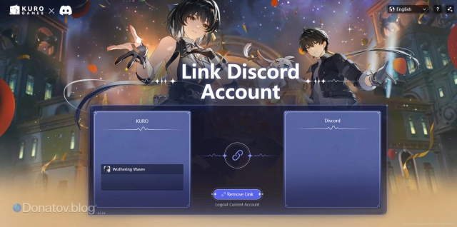 Страница привязки аккаунтов Wuthering Waves и Discord