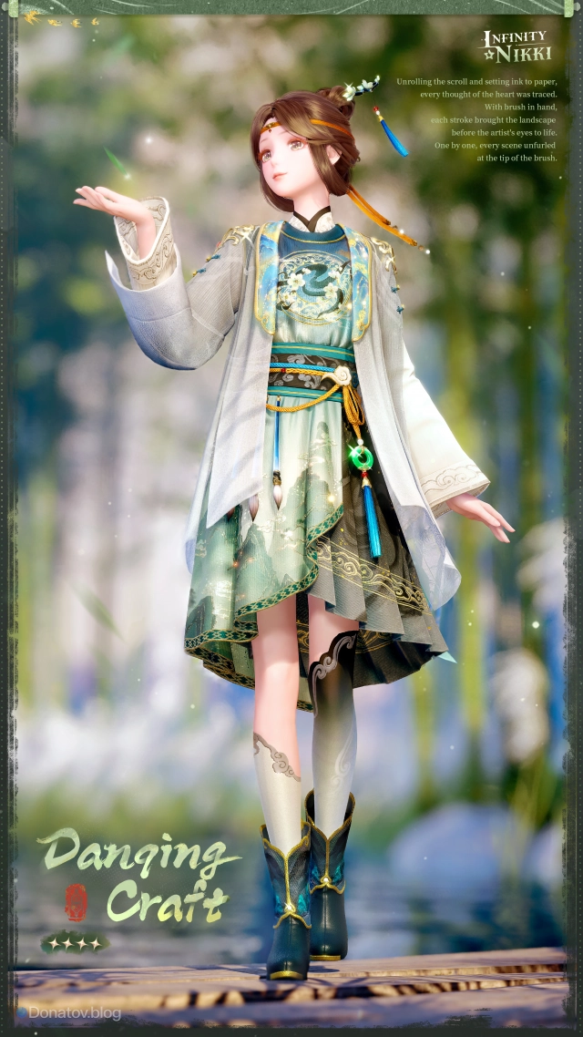 Danqing Craft в Infinity Nikki