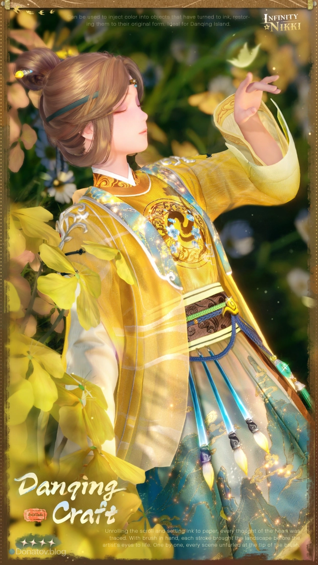 Glow-up наряда Danqing Craft