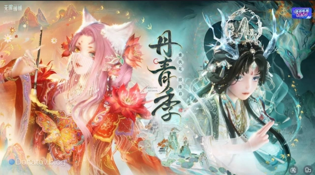 Новые пятизвёздочные наряды Infinity Nikki