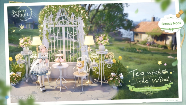 Vineyard Rendezvous в Infinity Nikki