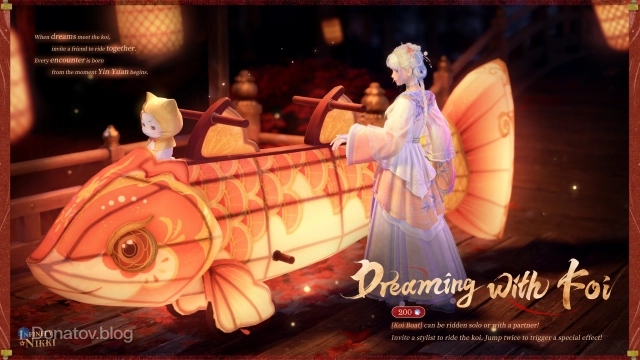 Koi Dreams в Infinity Nikki