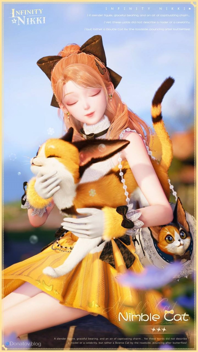 Nimble Cat в Infinity Nikki