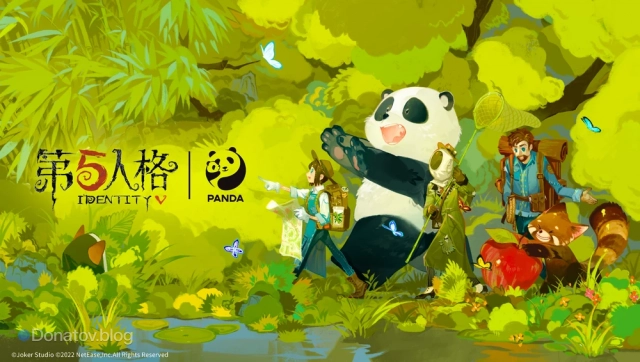 Ивент Panda Protector в Identity V