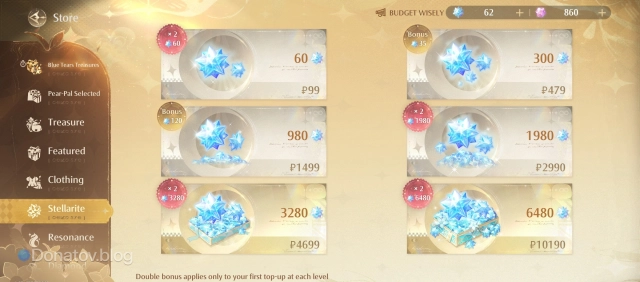 Раздел Stellarite внутри Infinity Nikki