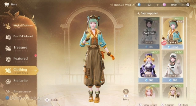 Sky Supplier в Infinity Nikki