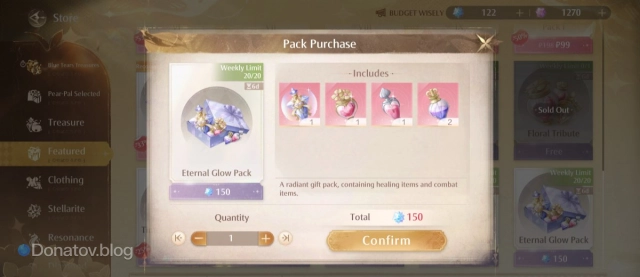 Eternal Glow Pack в Infinity Nikki