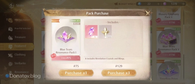 Resonance Pack в Infinity Nikki