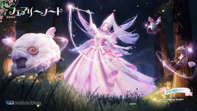Enchanted Encounter в Infinity Nikki