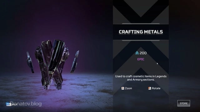 Ценные металлы в Apex Legends