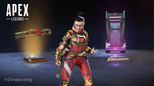 Пример косметики в Apex Legends