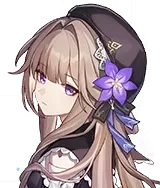 Герта