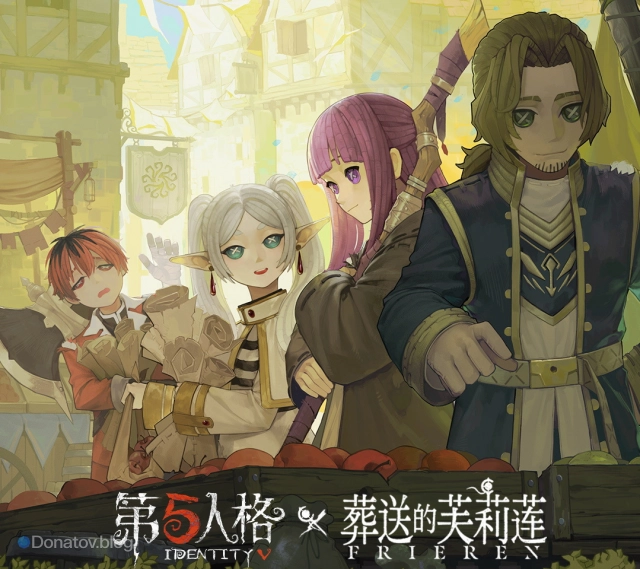 Официальная иллюстрация кроссовера Identity V x Frieren: Beyond The Journey’s End