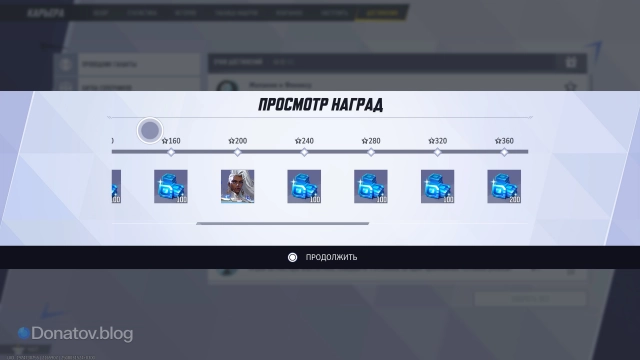 Юниты за достижения в Marvel Rivals