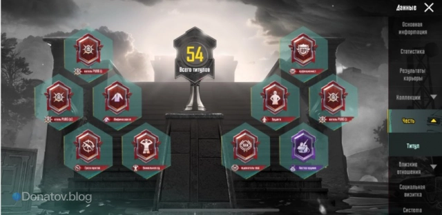 Боевые и тактические в PUBG Mobile