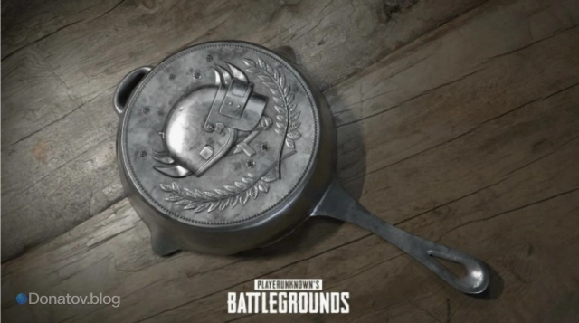 Титул в PUBG Mobile