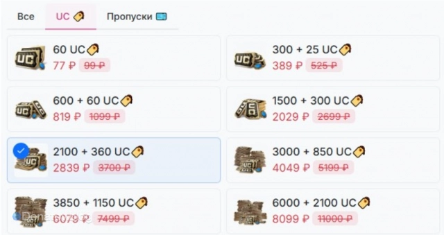 Быстрое пополнение через Donatov.net