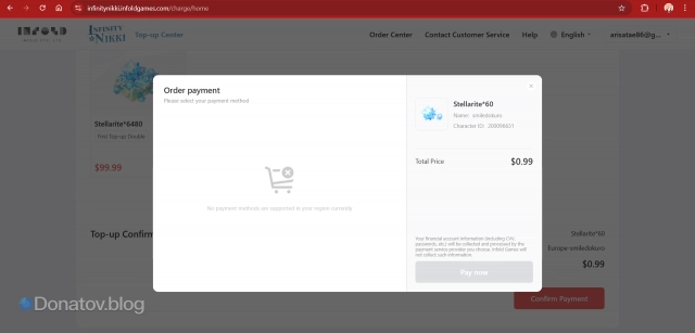 Ошибка оплаты на сайте Infinity Nikki