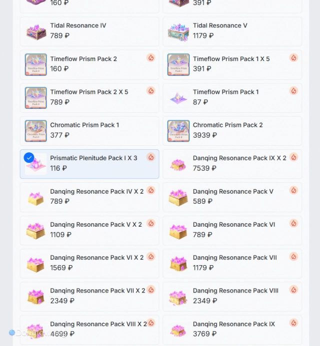 Выбор набора Prismatic Plenitude Pack I в Infinity Nikki