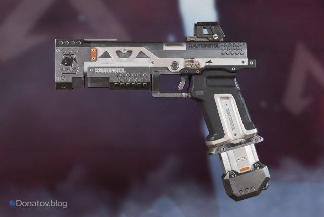 Пистолет RE-45 Auto в Apex Legends