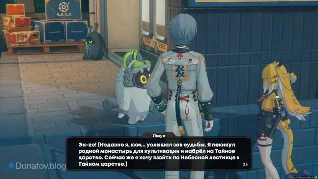 Разговор со Львуном