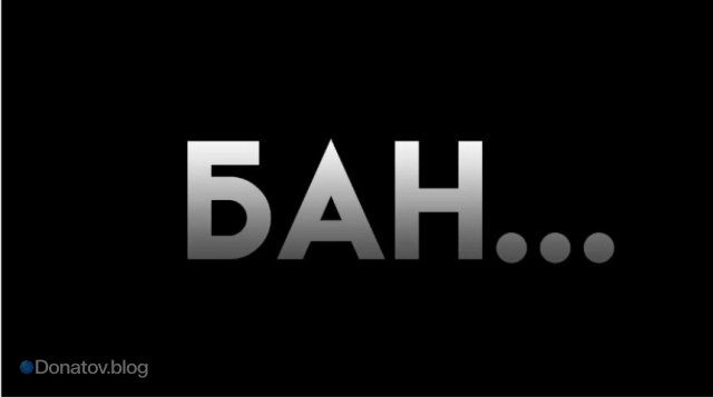 Разработчики жёстко следят за читерами, так что играйте честно — не портите себе и другим удовольствие.