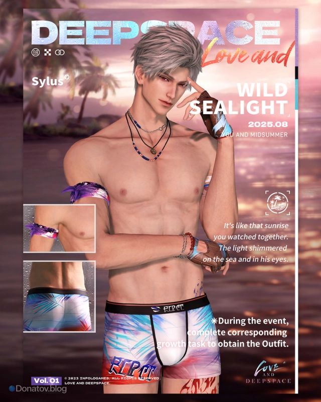 Wild Sealight Сайлас