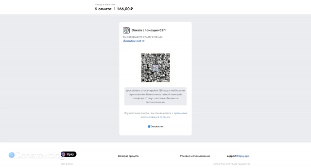QR-код для оплаты