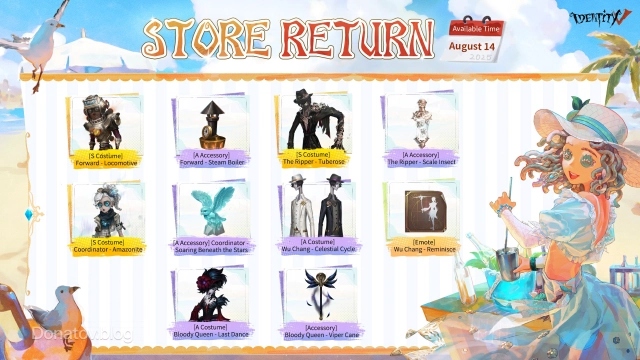 Рераны в Illusion Hall в Identity V