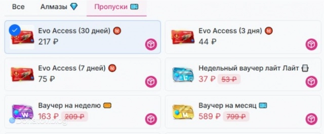 В продаже всегда есть много всего полезного.