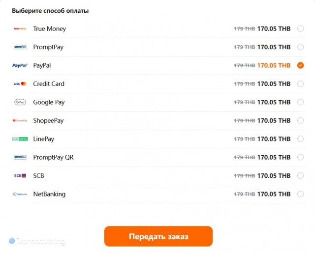 Покупка доната в Etheria: Restart через официальный магазин
