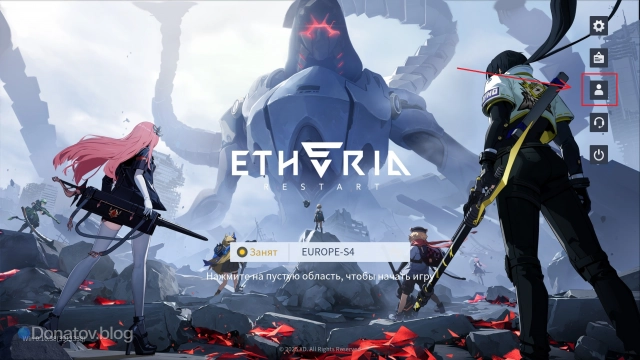 Управление аккаунтом в Etheria: Restart