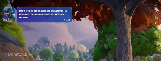 Счетчик прогресса в задании Морганы Мрак в Fortnite