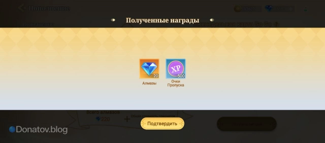 Награды «Еженедельной карты Go Go» в Magic Chess: Go Go