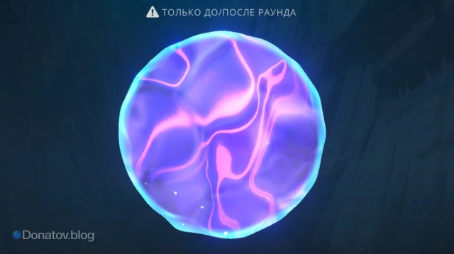 Граффити «Фазовый барьер»