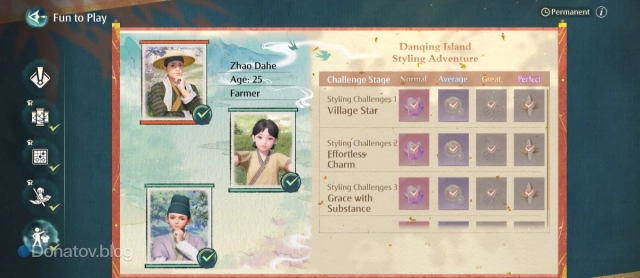 Danqing Island Styling Challenge в Infinity Nikki
