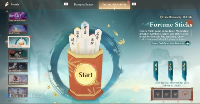 Fortune Sticks в Infinity Nikki