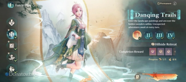 Danqing Trials в Infinity Nikki