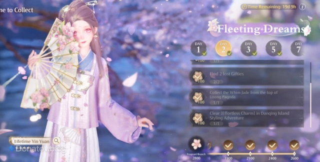Fleeting Dreams в Infinity Nikki