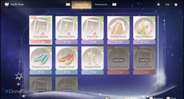 Раздел Limited-Time магазина Starlit Shop в Infinity Nikki