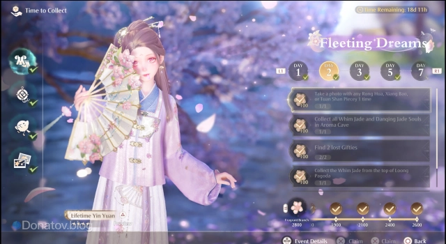 Day 2 ивента Fleeting Dreams в Infinity Nikki