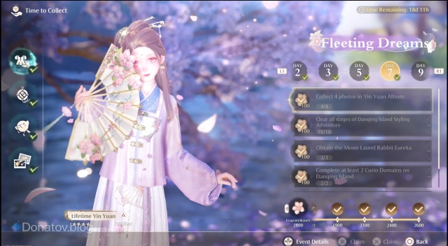 Day 7 ивента Fleeting Dreams в Infinity Nikki