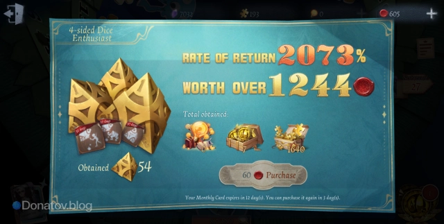 4-sided Dice Enthusiast в Identity V