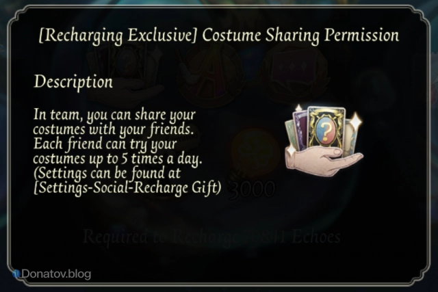 Costume Sharing Permission в Identity V