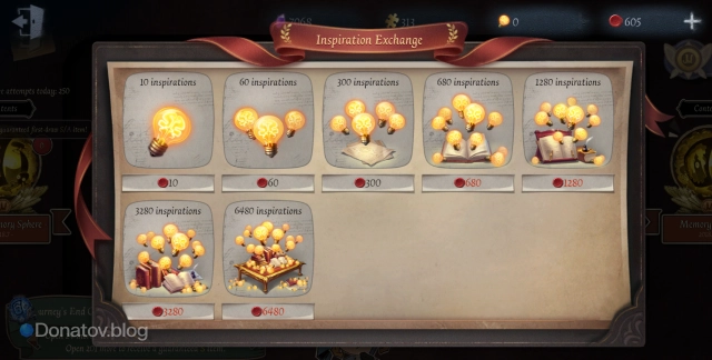 Inspiration Exchange в Identity V