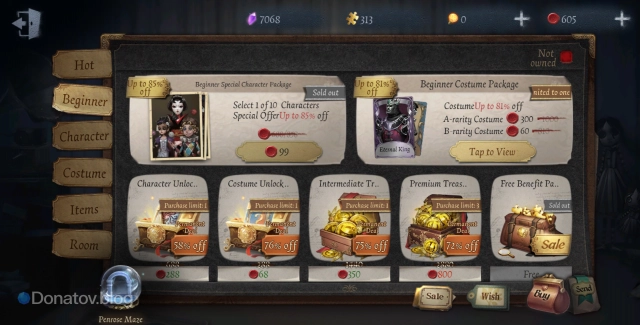 Раздел Beginner в Identity V