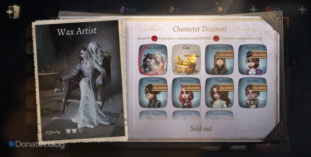 Beginner Special Character Package в Identity V