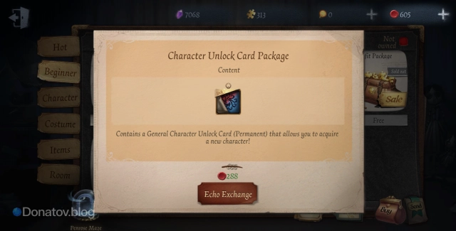 Character Unlock Card Package в Identity V