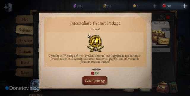 Treasure Package в Identity V