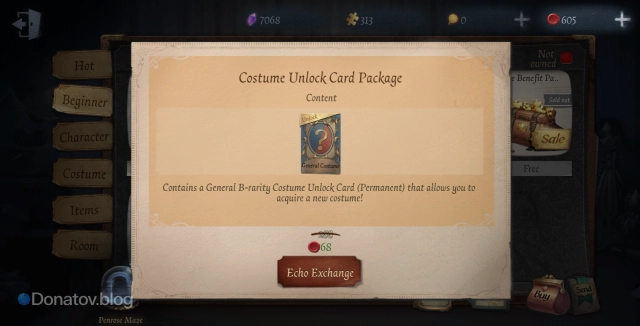 Costume Unlock Card Package в Identity V